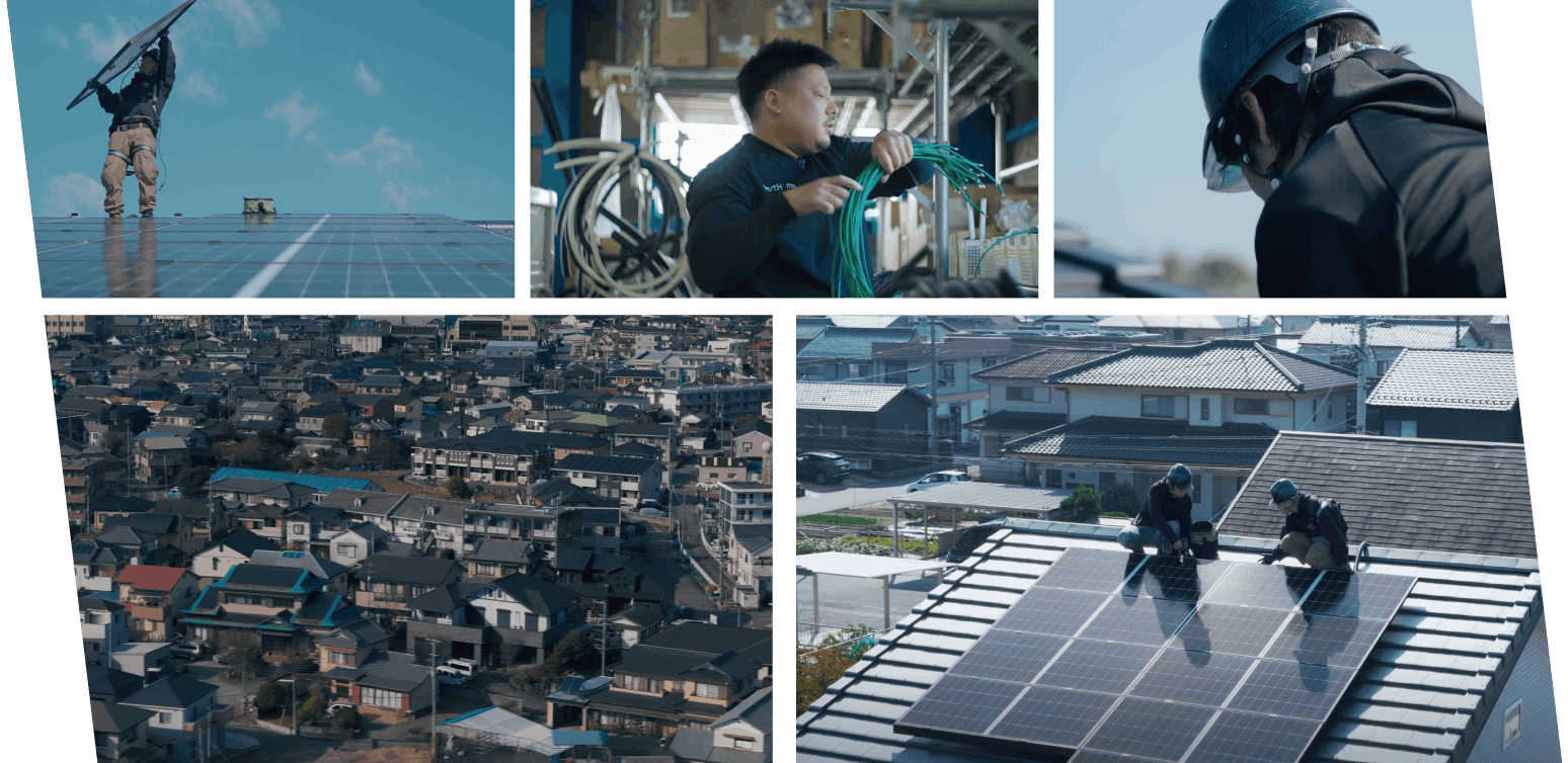 Next Home 現場写真