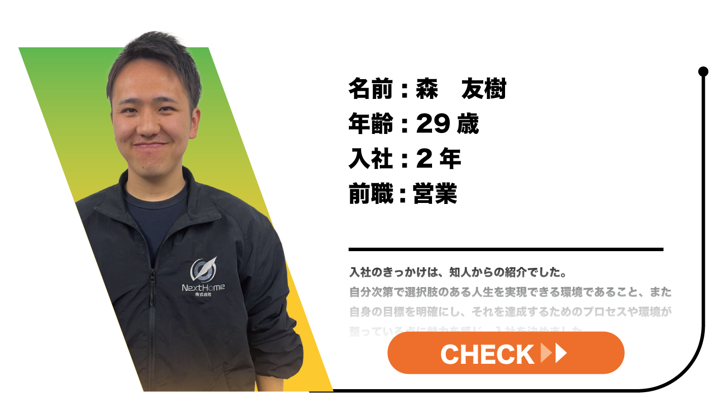 森 友樹